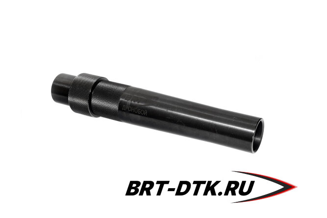 Набор BRT Дронобой на АК