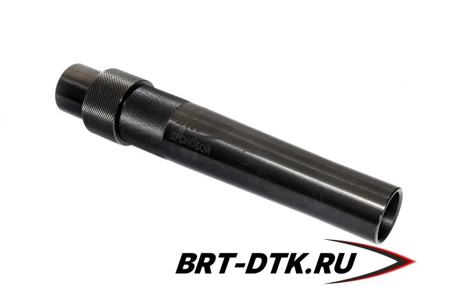 Набор BRT Дронобой на АК