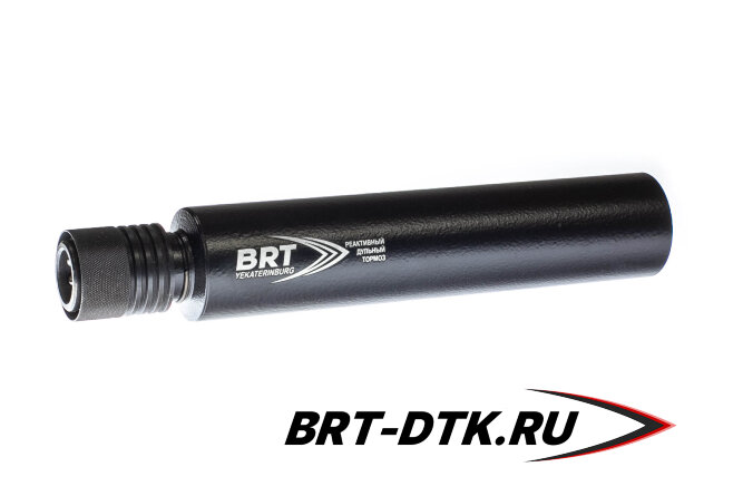 ДТК закрытого типа BRT для TG3, кал 9,6Х53 (230мм, п/п 12мм, ⌀ 50мм)