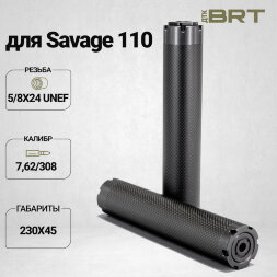 Реактивный ДТКП закрытого типа BRT Шершень Карбон (230мм, резьба 5/8х24 UNEF,  кал.7,62/308, ⌀ 45 мм)