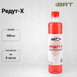 Средство для чистки ДТК BRT Редут-Х