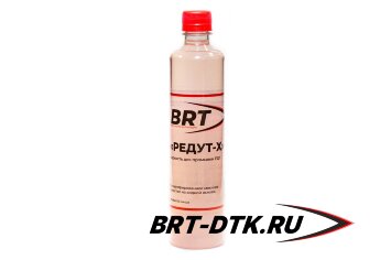 Средство для чистки ДТК BRT Редут-Х