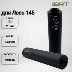 Реактивный ДТКП закрытого типа BRT Тайга 7 для Лось 145 308, кал. 7,62 (210мм, резьба М15х1, п/п 9,5мм, ⌀45мм)