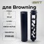 Газоразгруженный ДТК BRT Practice 7 для Browning/Franchi кал. 7.62/30 (210мм, резьба М14х1, п/п 10мм, ⌀ 45мм)