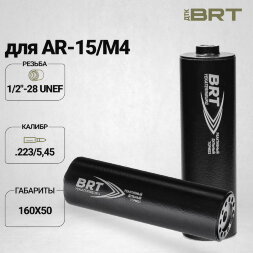 ДТК закрытого типа BRT для AR-15/M4, кал. 223/5,45 (160мм, резьба 1/2&quot;-28 UNEF, п/п 7,5 мм, ⌀ 50мм)