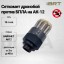 Набор BRT сеткомет для АК-12