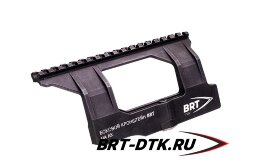 Боковой кронштейн Picatinny/Weaver BRT для АК/Вепрь/Сайга