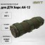 Чехол BRT высокотемпературный для ДТК Барс АК-12 