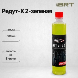 Средство для чистки ДТК BRT Редут-Х 2-зеленая 