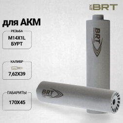 Газоразгруженный ДТК BRT Барс для АКМ, кал. 7,62х39 (170мм, резьба M14х1L бурт, п/п 10мм, ⌀ 45мм)