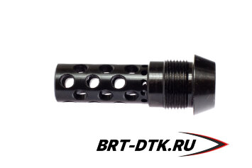 Реактивный ДТК BRT Dual Brake T24 для AR-15/M4 (62мм, внутренняя резьба 1/2"-28 UNF, наружная резьба 24х1,5R)