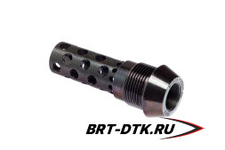Реактивный ДТК BRT Dual Brake T24 для Лось (62мм, внутренняя резьба M15x1R, наружная резьба 24х1,5R)